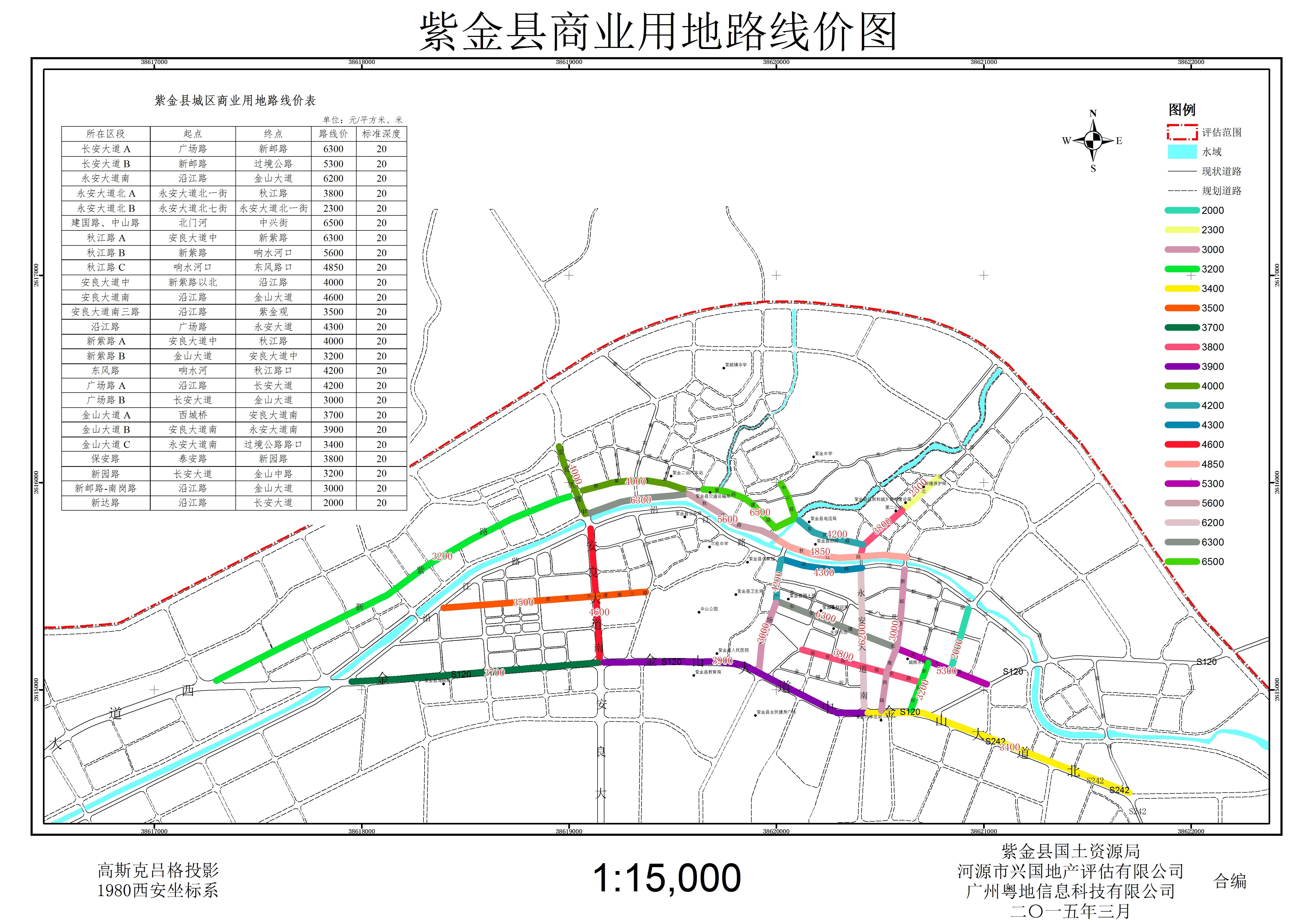 紫金县统计局发展规划，探索未来，推动县域经济高质量发展新篇章