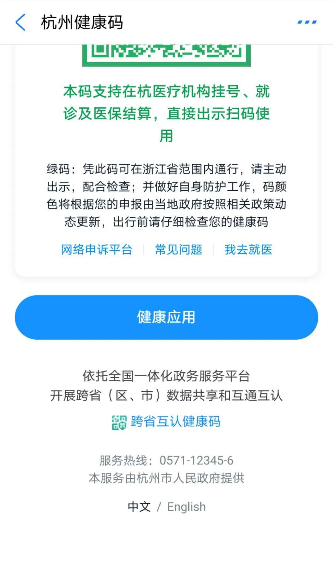 新澳门一码精准必中大公开网站,稳定评估计划方案_交互版56.229