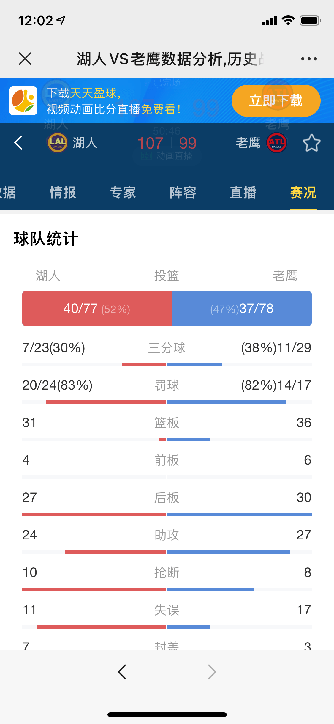 香港码11.10.46.09.19.49.,实地验证设计解析_静态版11.299