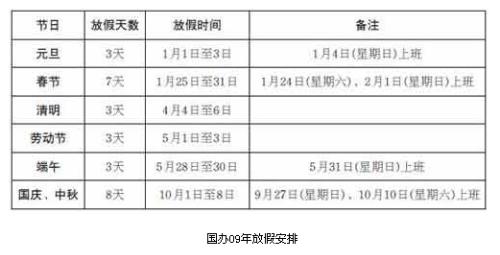 新澳门六开奖结果2024开奖记录,高效执行计划设计_9DM41.112