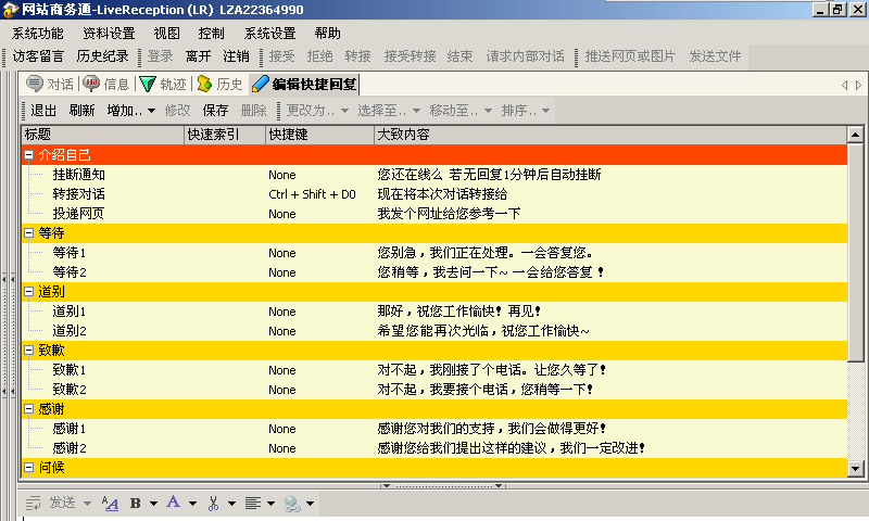 公司新闻 第370页