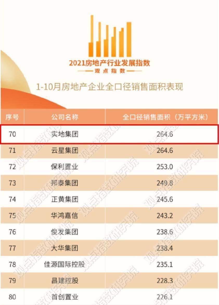 金多宝论坛一码资料大全,实地数据评估解析_完整版93.876