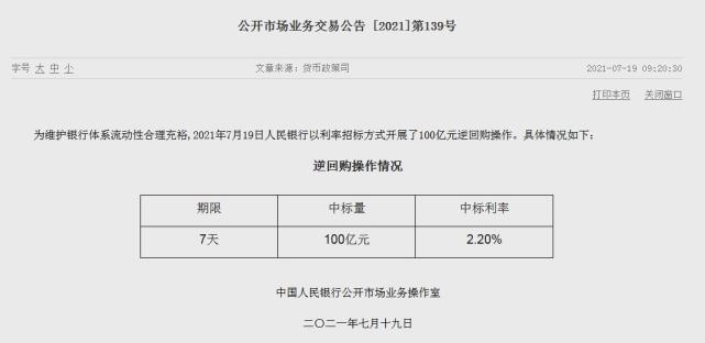 一码一肖100准中奖,专家观点说明_标准版75.220