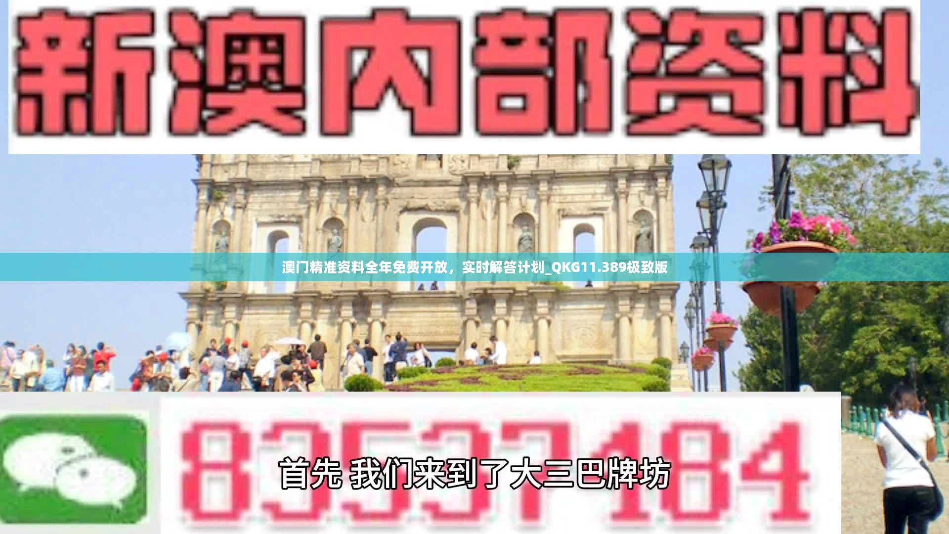 公司新闻 第348页