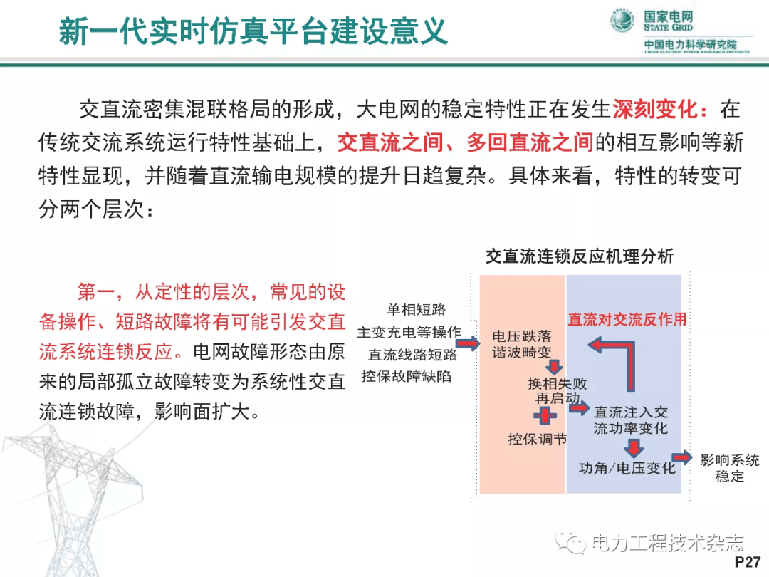 澳门2023正版资料大全完整版,实时解答解析说明_领航款34.457