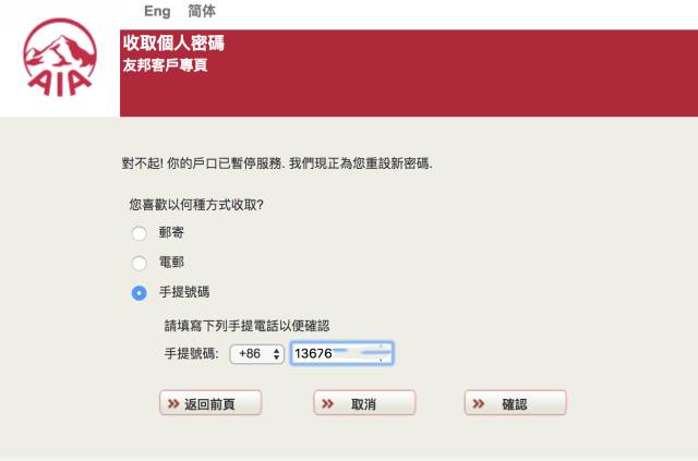 管家婆精准资料免费大全香港,前沿研究解释定义_Linux37.11