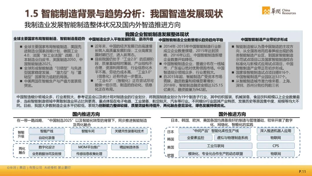 澳门濠冮论坛,适用性计划实施_KP70.996