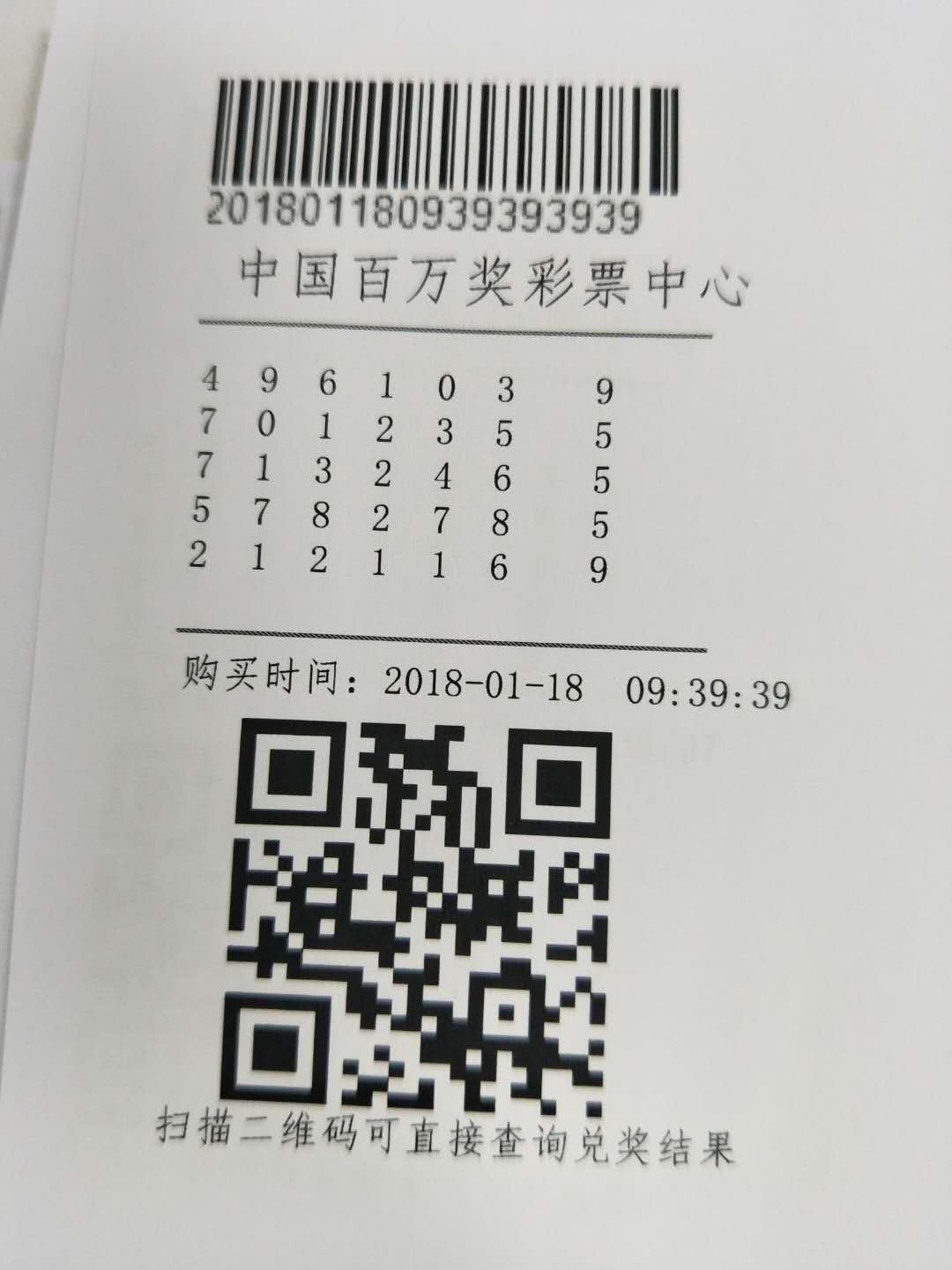 122678查一肖一码,最新正品解答落实_zShop31.490