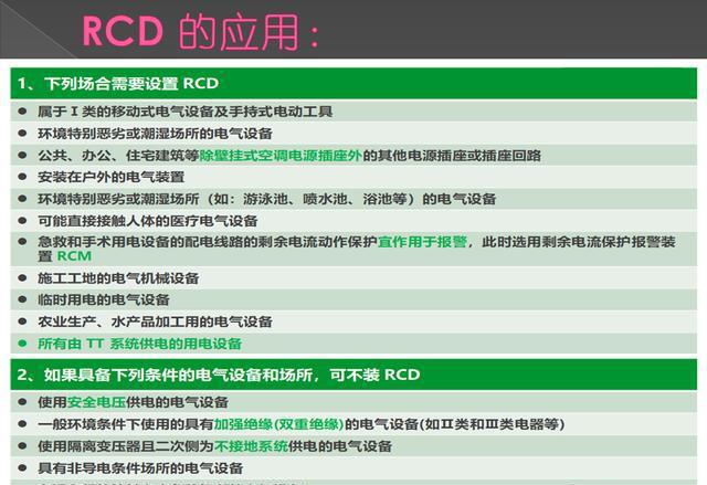 2024新奥正版资料大全免费提供,准确资料解释落实_ios2.97.118