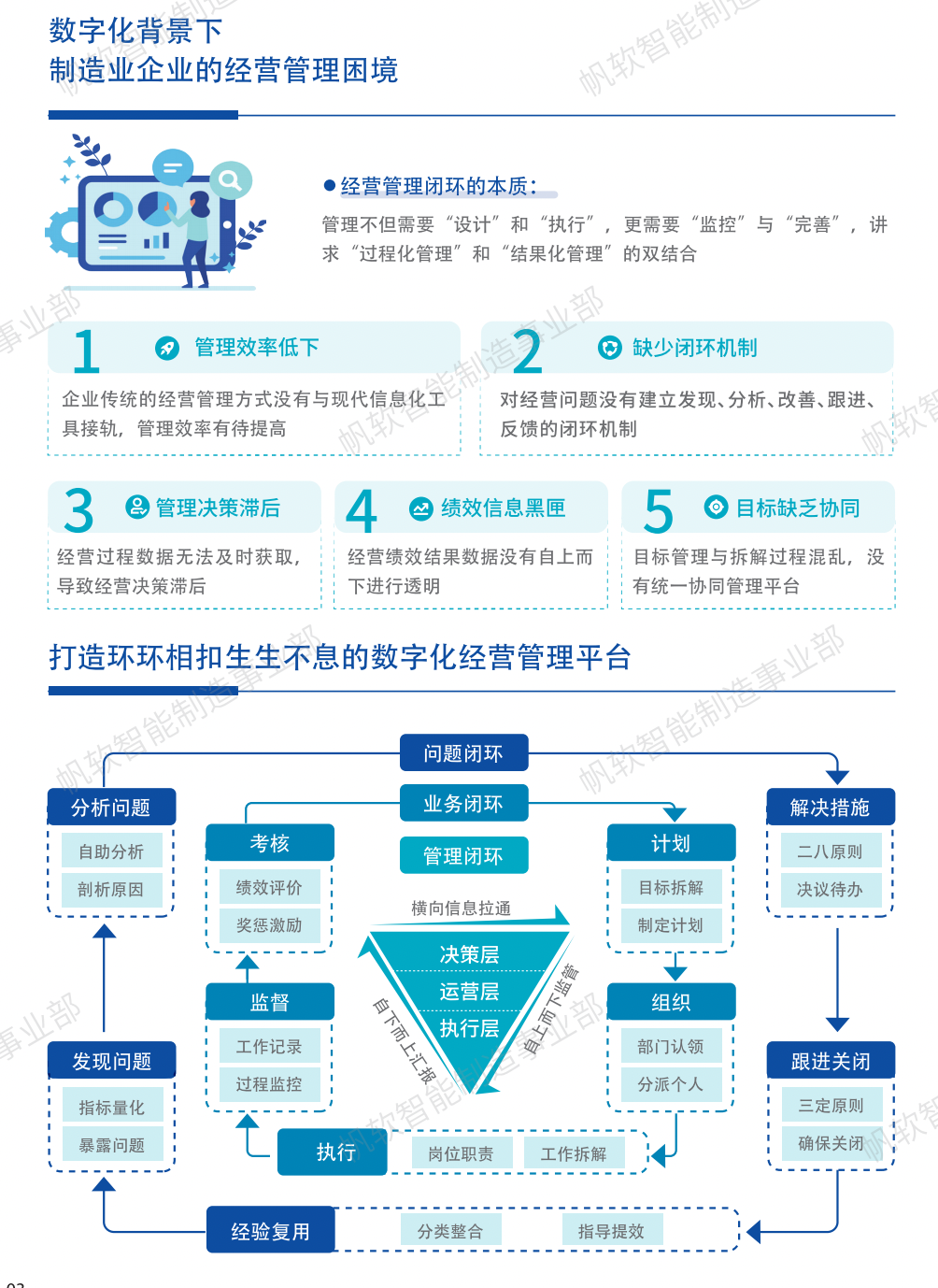 新澳天天开奖资料大全最新54期,深入执行方案数据_HT43.78