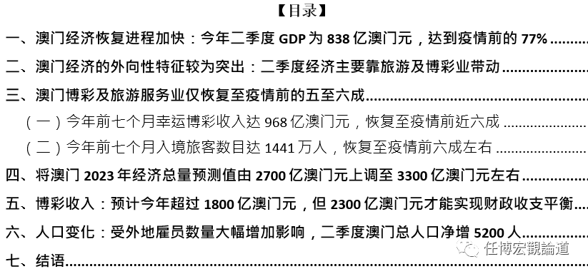 新澳门六开资料查询最新,最新热门解答落实_Harmony款31.141