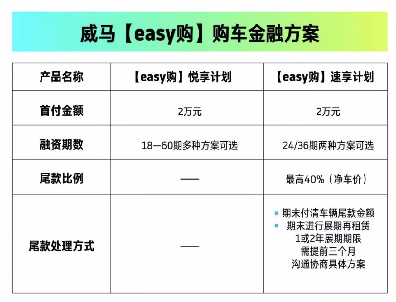 2024今晚香港开特马开什么,精细化计划设计_V284.707