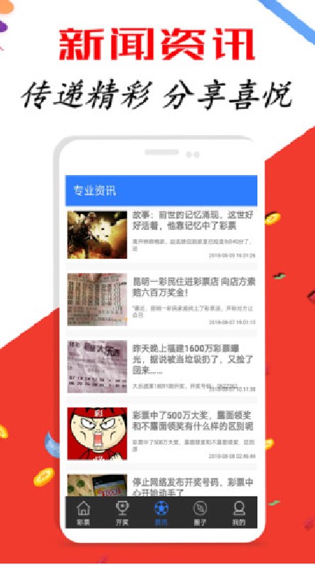 2024新澳三期必出一肖,仿真方案实现_app28.67