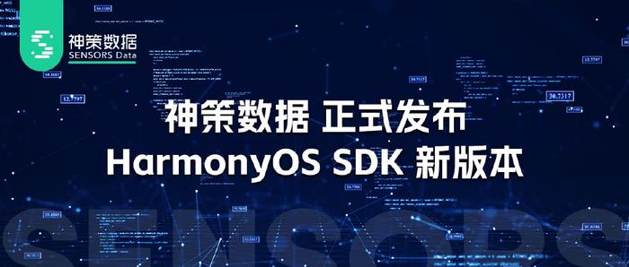 2024新奥正版资料免费,数据支持策略分析_HarmonyOS30.722