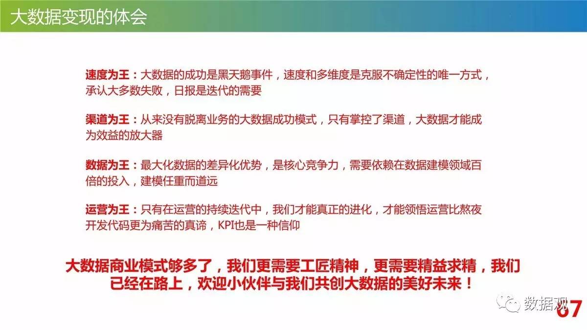 新澳天天开奖资料大全旅游团,数据资料解释落实_特别版2.336