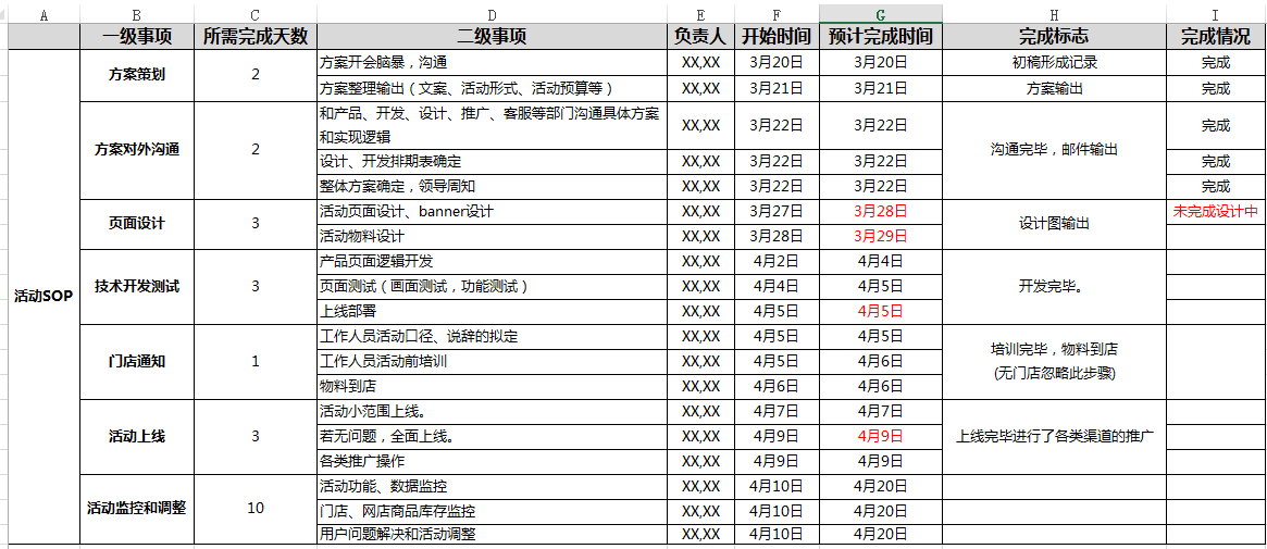 新澳开奖记录今天结果查询表,创新策略推广_至尊版41.463