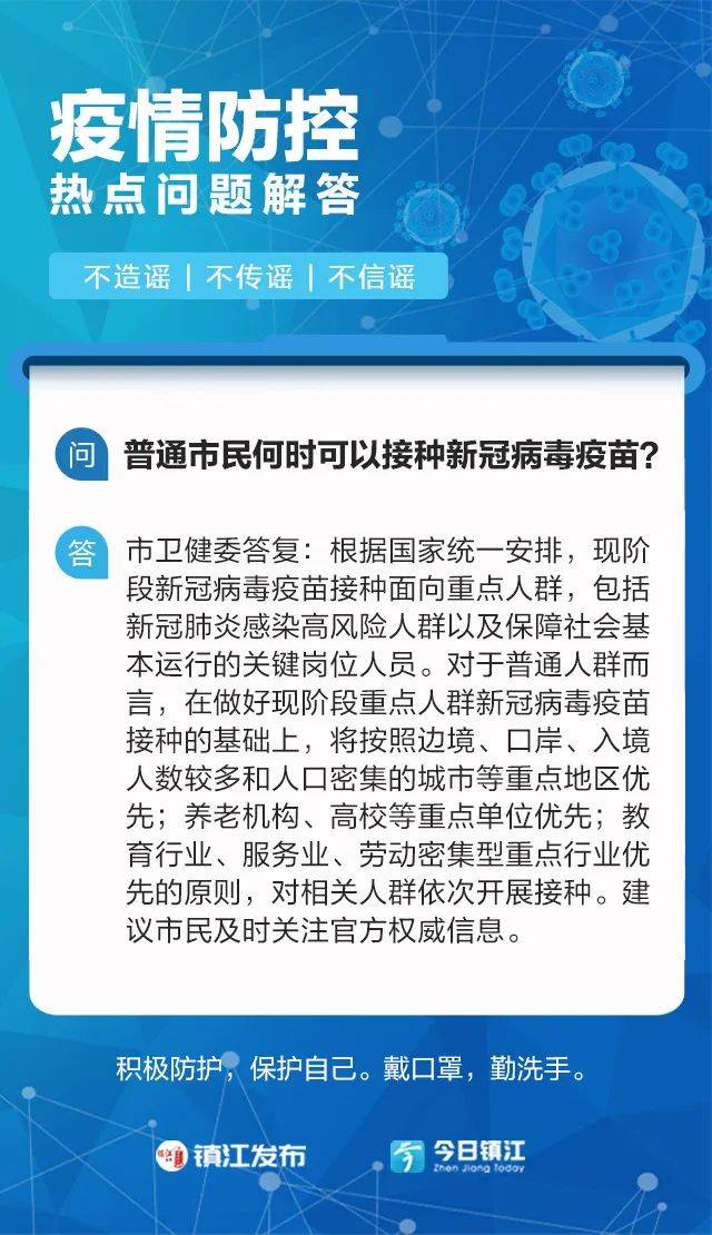 新澳精准资料免费提供生肖版,最新热门解答落实_豪华版180.300