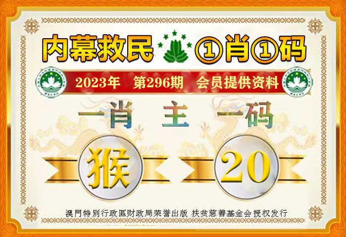 一肖一码100-准资料,最佳精选解释落实_升级版9.123