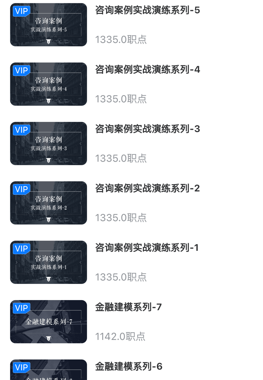 59631.cσm查询资科 资科,前沿评估说明_安卓款75.16