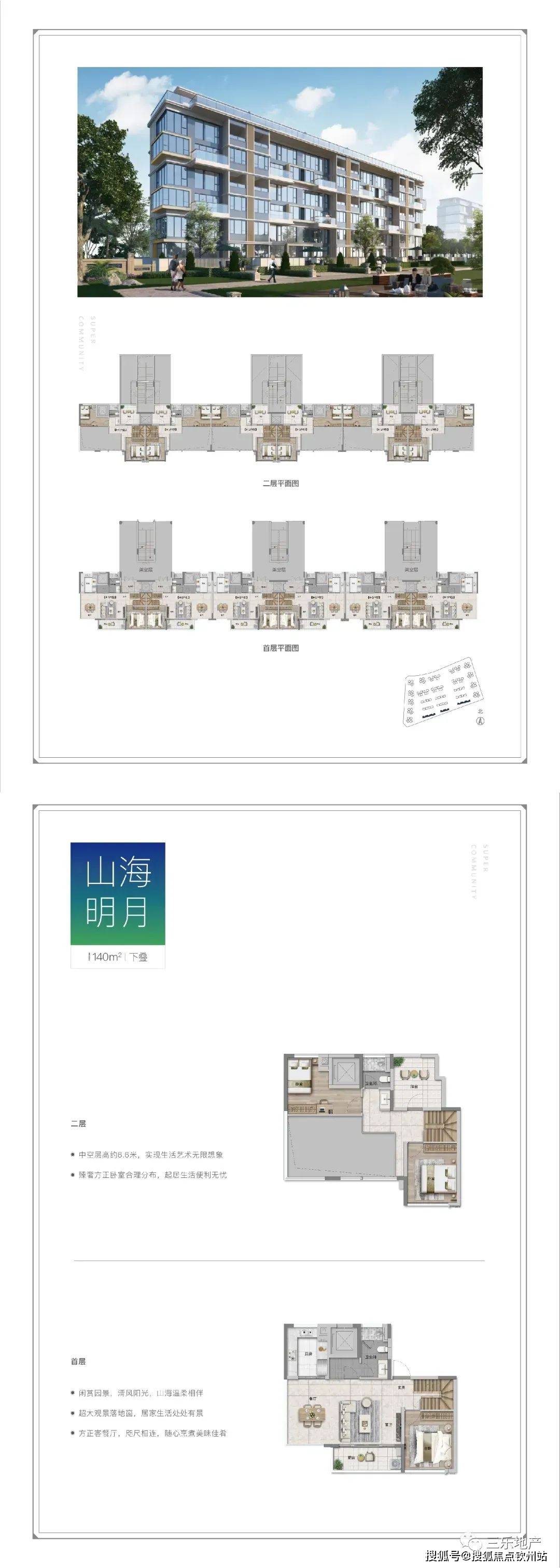 2024全年免费资料大全,灵活解析执行_工具版33.503