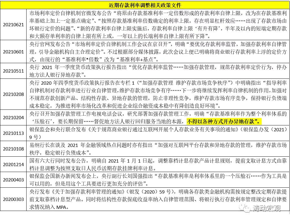 772406澳门,定性评估说明_专属款15.555